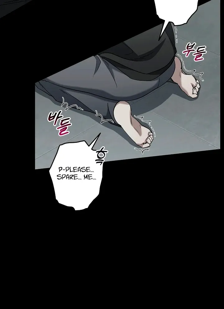 Love in Hell Chapter 8 page 15 - 