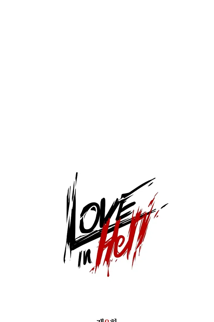 Love in Hell Chapter 8 page 26 - 