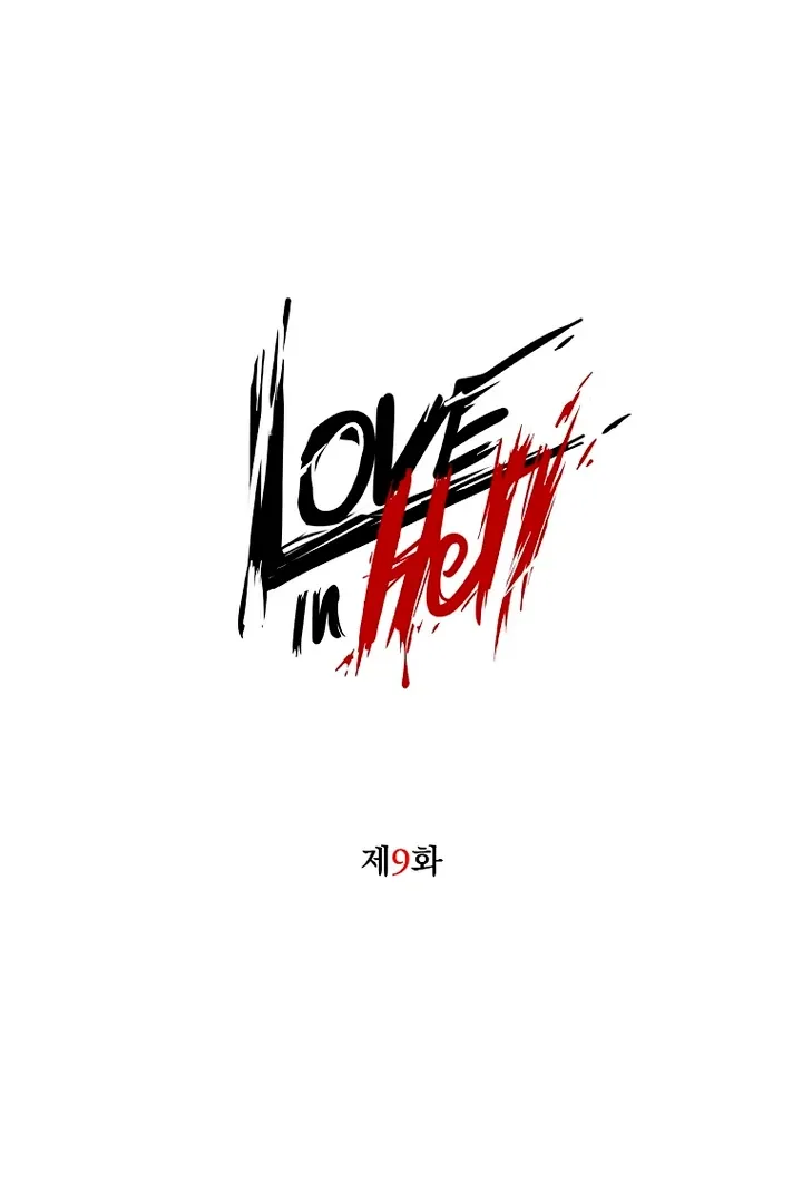 Love in Hell Chapter 9 page 45 - 