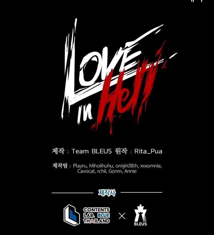 Love in Hell Chapter 9 page 82 - 