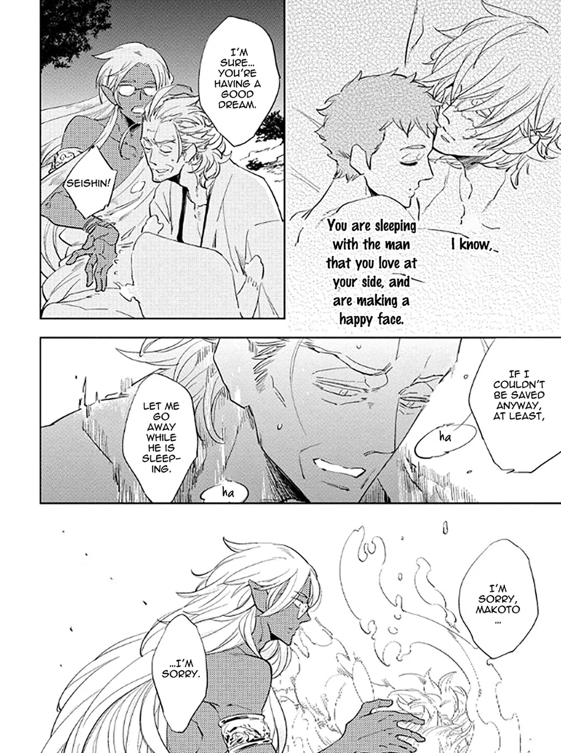Read Love in Limbo chapter 6.2 image 42 on Lezhin