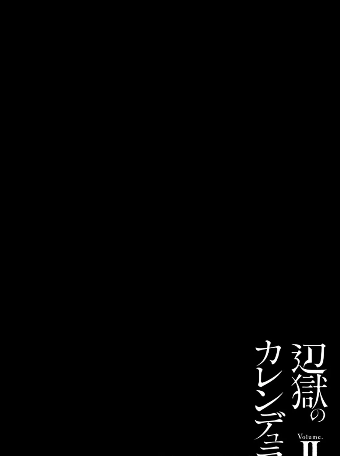 Read Love in Limbo chapter 6 image 14 on Lezhin