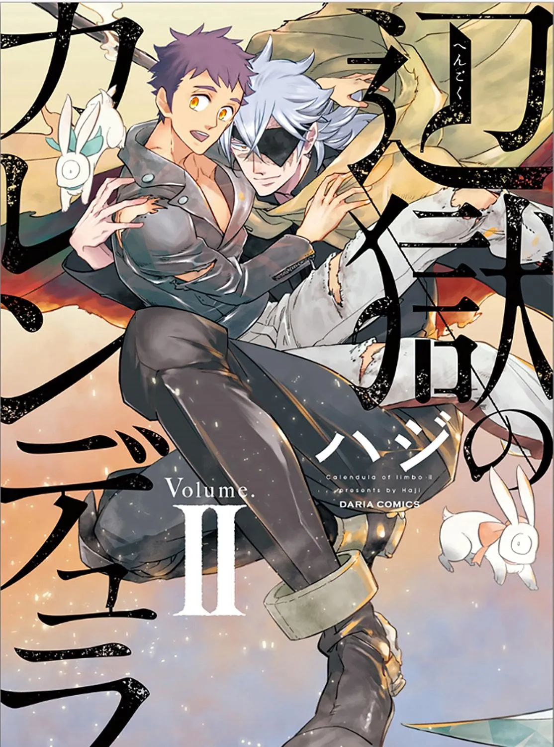 Read Love in Limbo chapter 6 image 4 on Lezhin