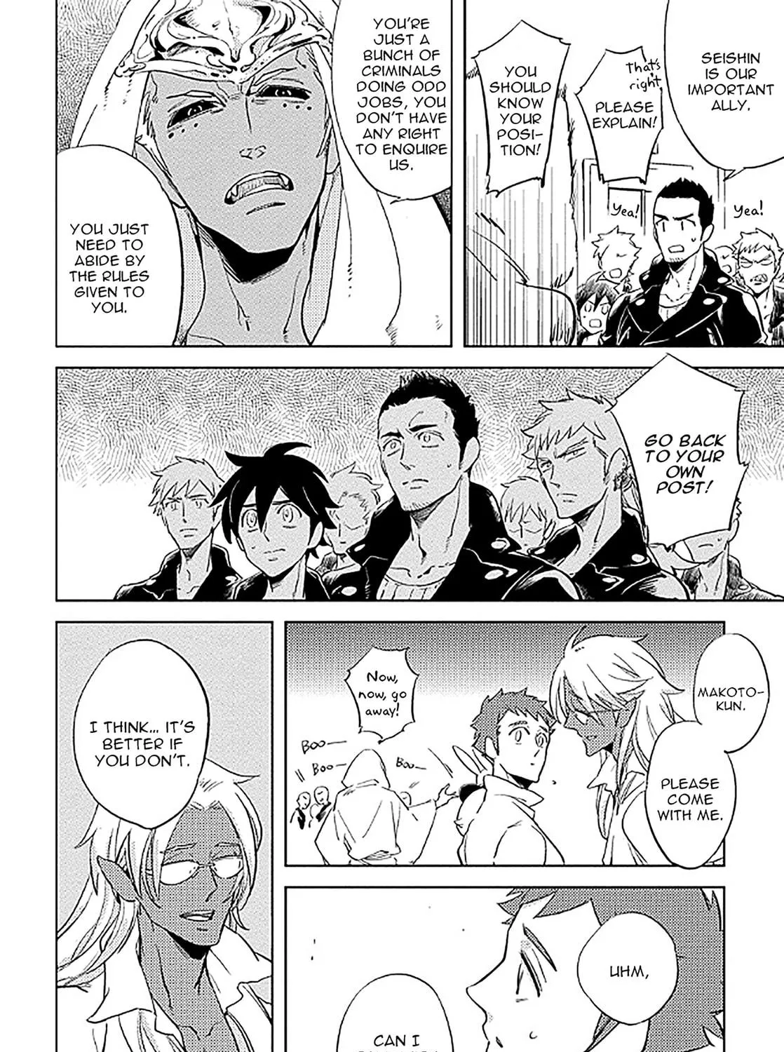Read Love in Limbo chapter 7 image 16 on Lezhin