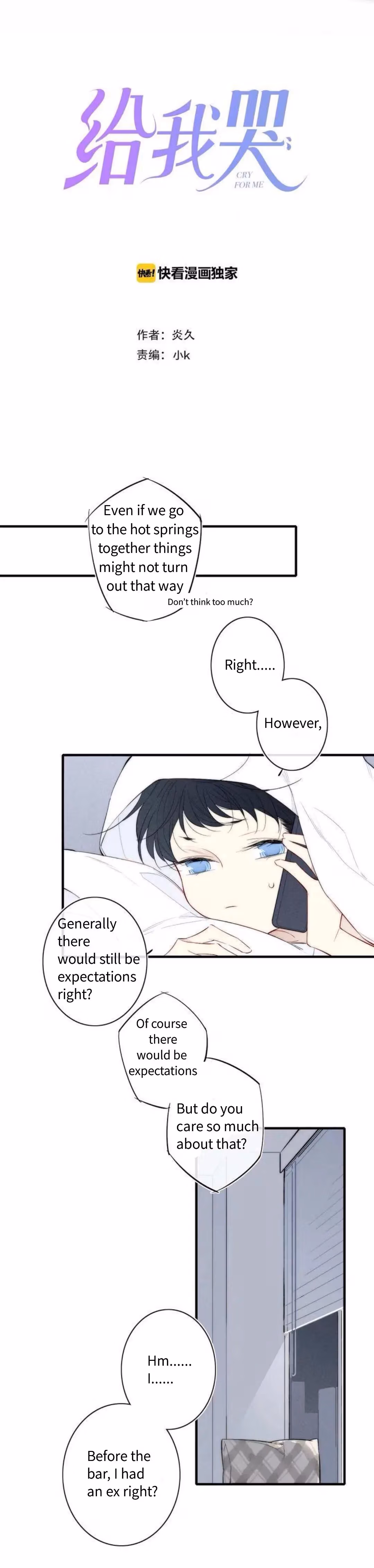 Read Love in Lyrics chapter 163 image 1 on Lezhin