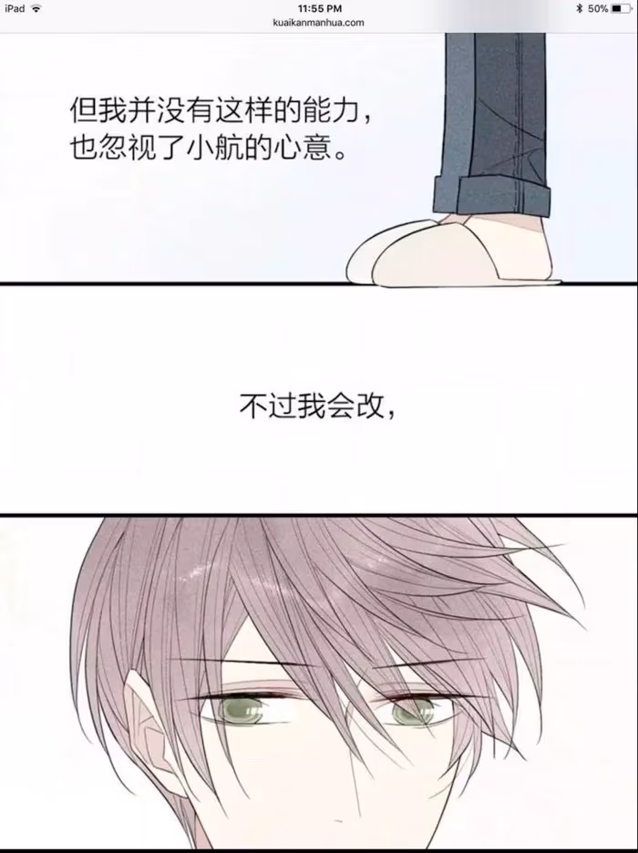 Read Love in Lyrics chapter 62 image 28 on Lezhin