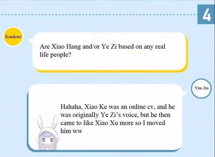 Read Love in Lyrics chapter 64.5 image 6 on Lezhin
