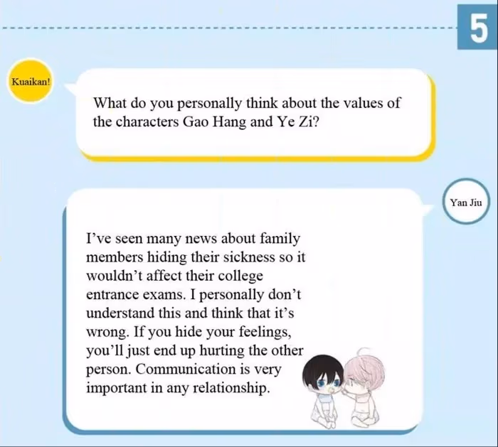 Read Love in Lyrics chapter 64.5 image 7 on Lezhin