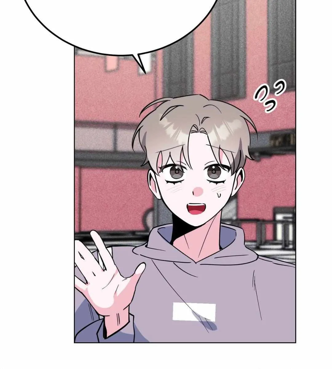 Love in Reprise Chapter 46 page 33 - 