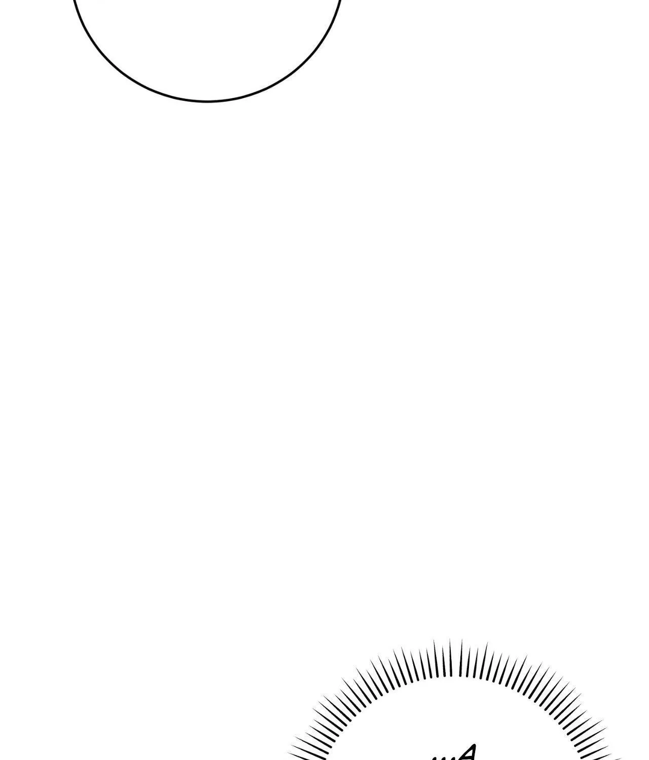 Love in Reprise Chapter 75 page 4 - 