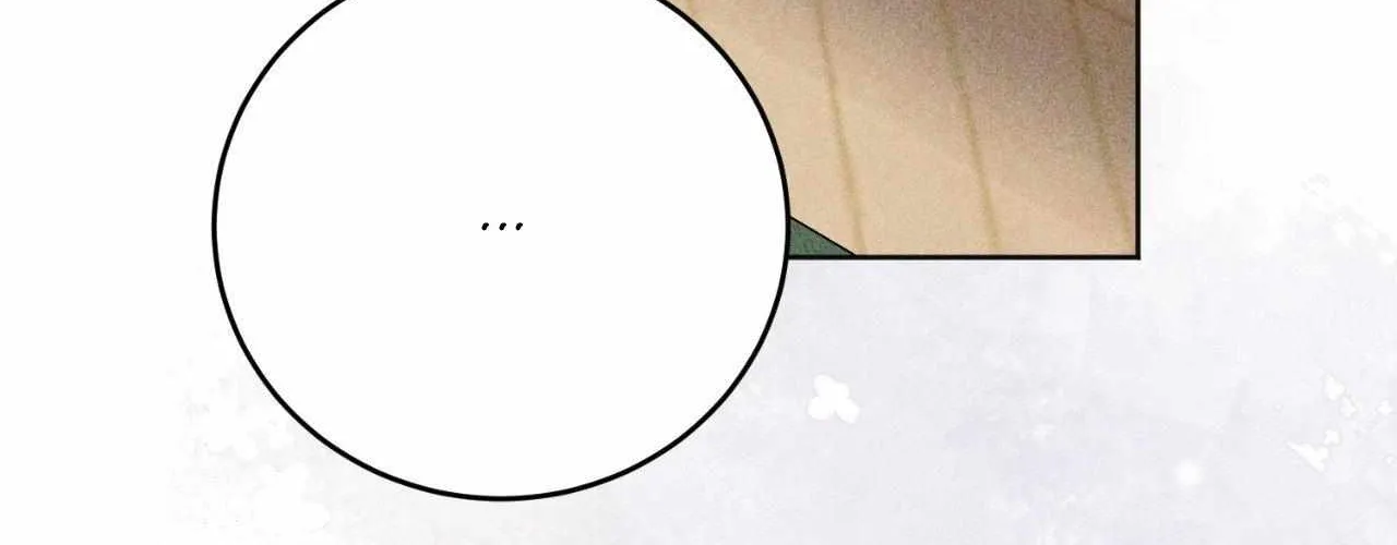 Love in Reprise Chapter 76 page 5 - 