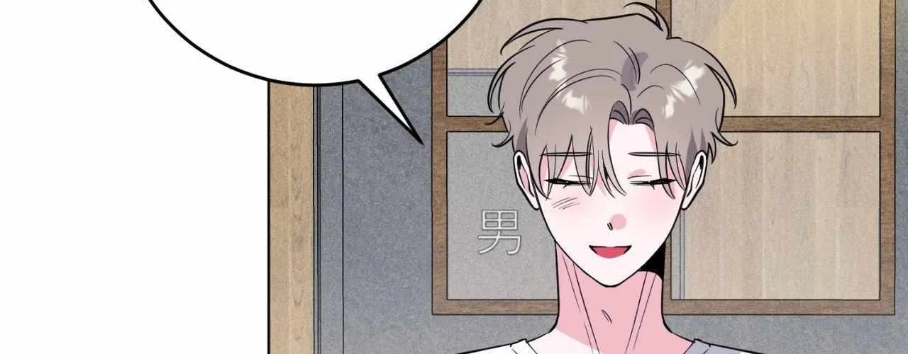 Love in Reprise Chapter 87 page 5 - 
