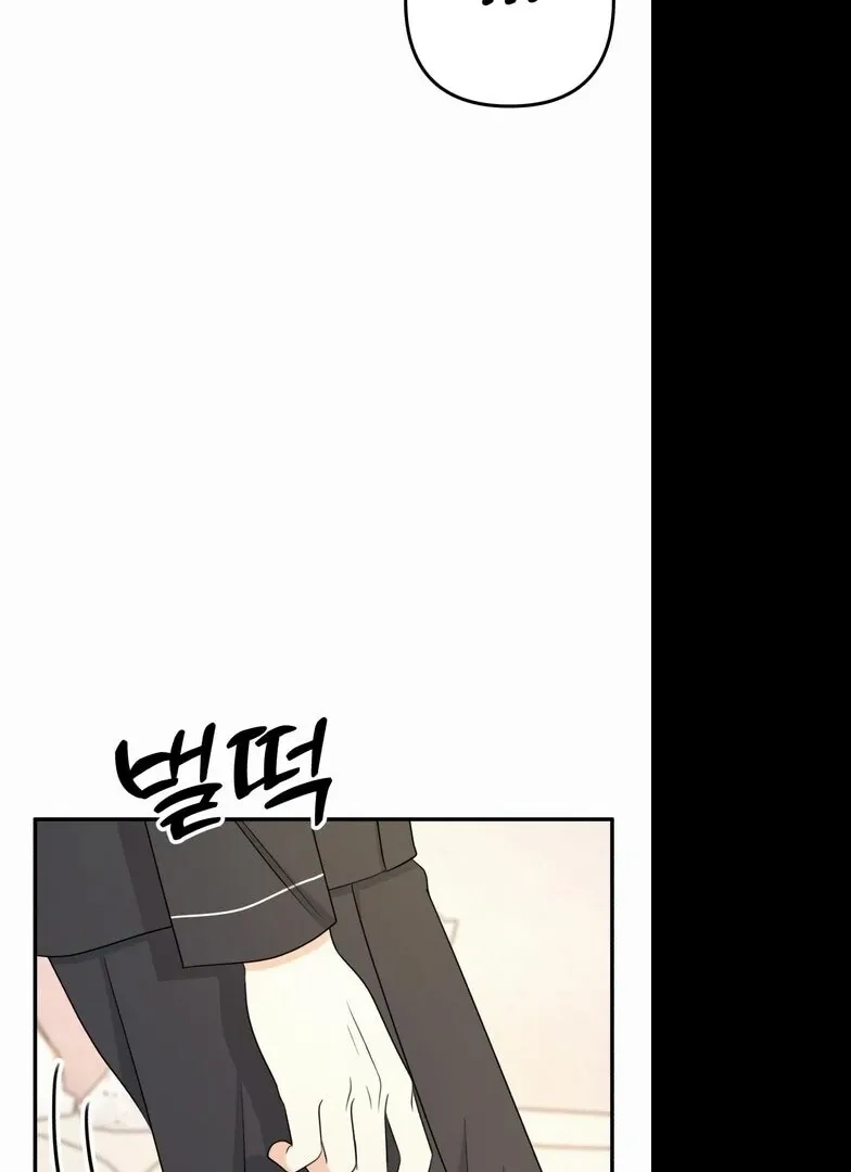 Read Love in Session chapter 42 image 87 on Lezhin
