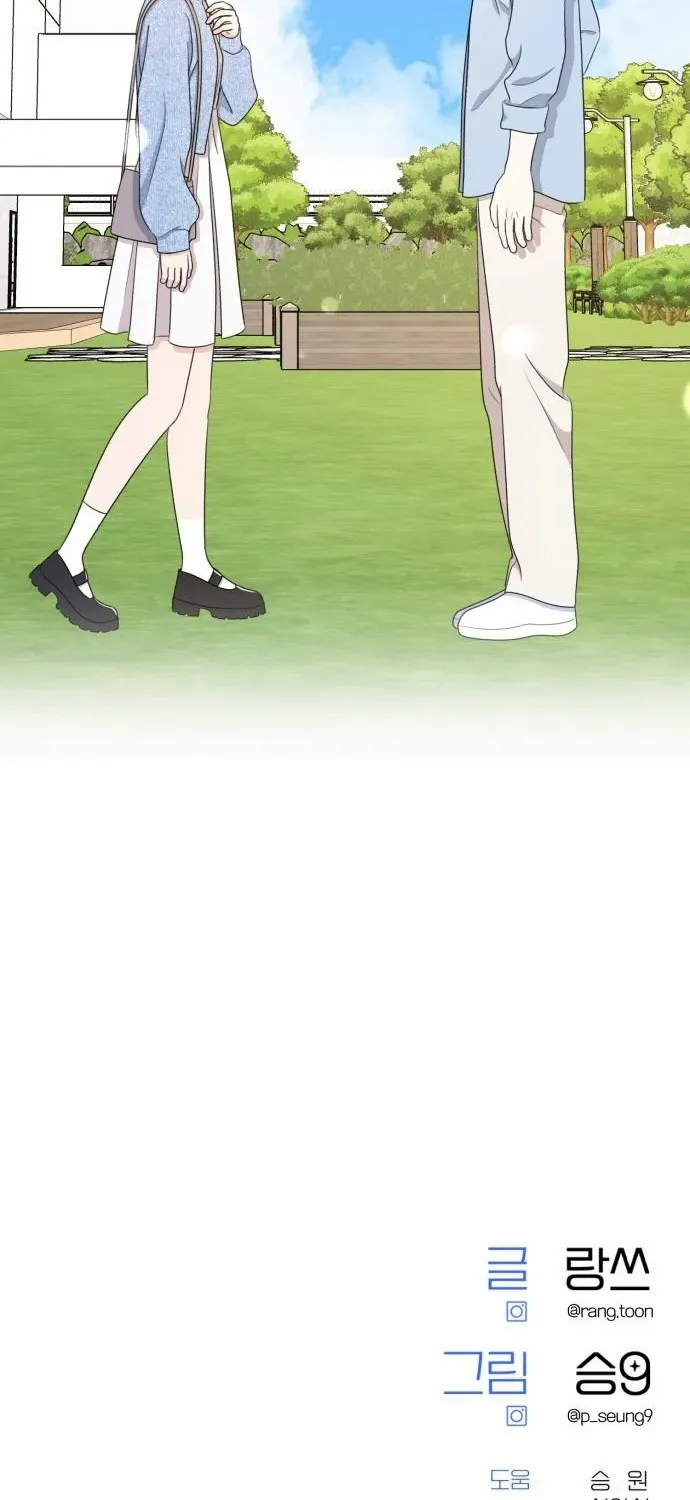 Read Love in Session chapter 46 image 120 on Lezhin