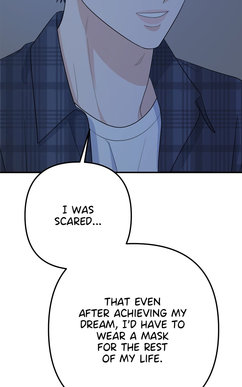 Read Love in Session chapter 63 image 109 on Lezhin