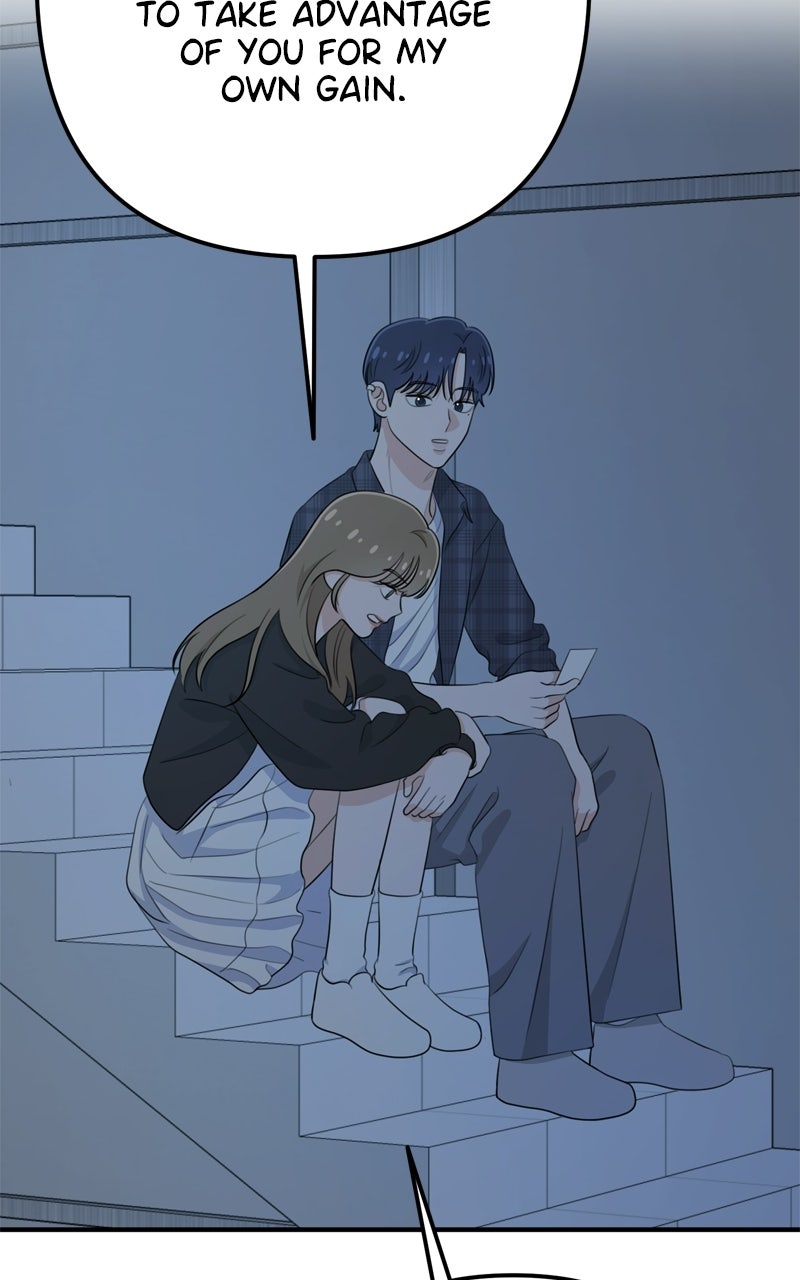 Read Love in Session chapter 63 image 99 on Lezhin