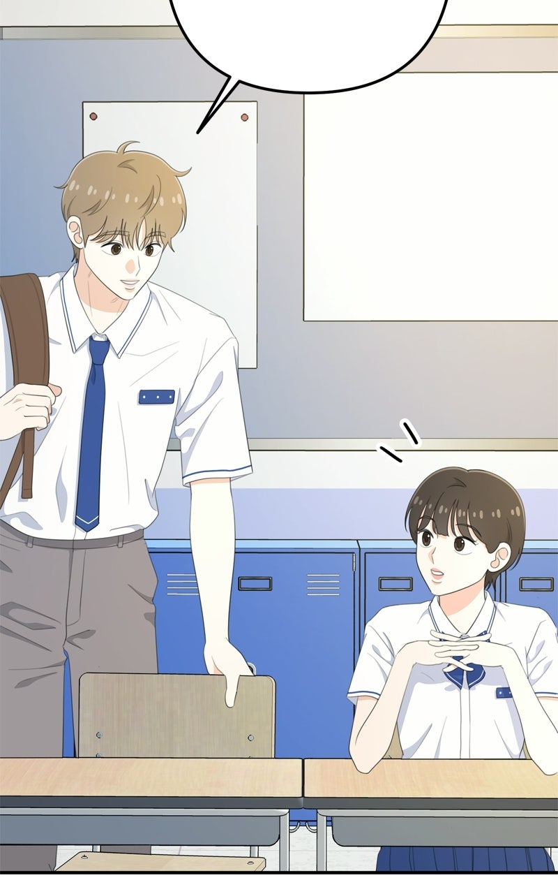 Read Love in Session chapter 68 image 39 on Lezhin