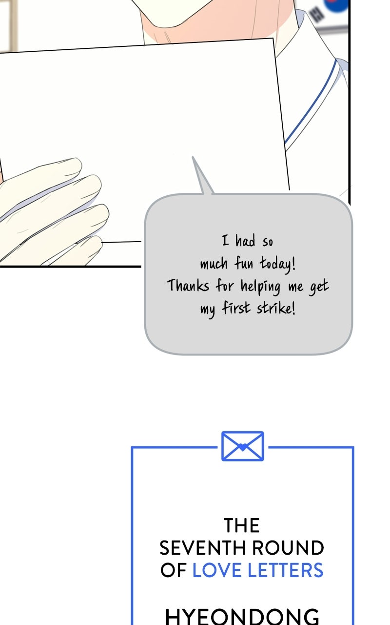 Read Love in Session chapter 68 image 9 on Lezhin