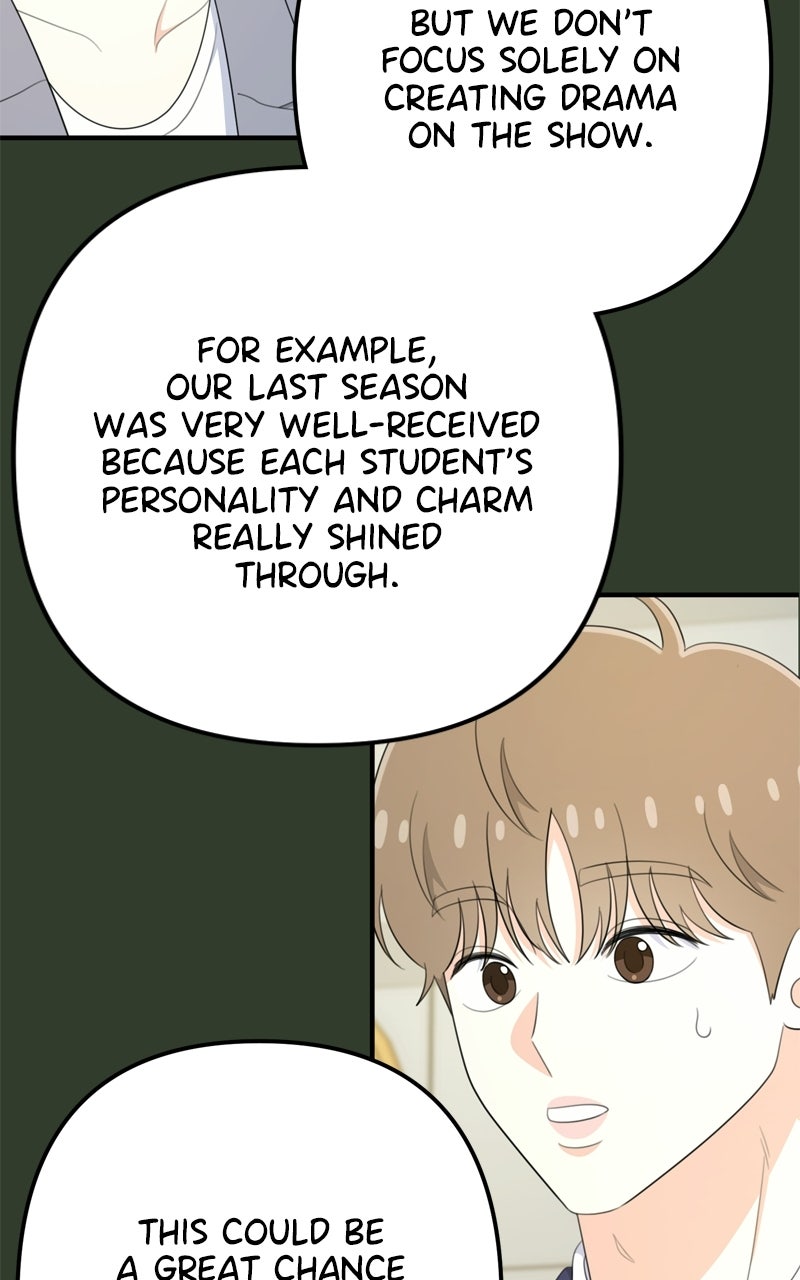 Read Love in Session chapter 70 image 55 on Lezhin
