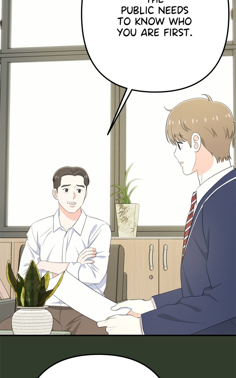 Read Love in Session chapter 70 image 57 on Lezhin