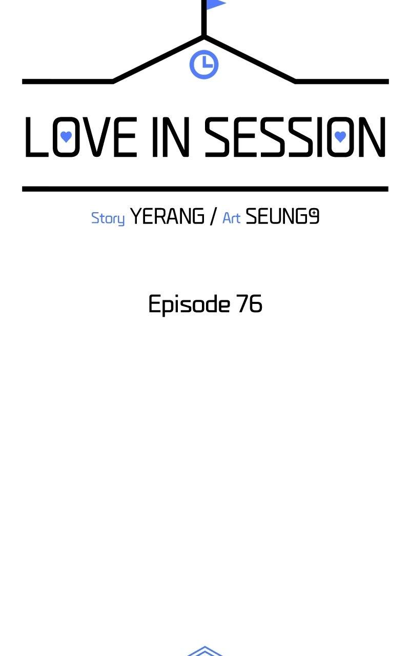 Read Love in Session chapter 76 image 43 on Lezhin