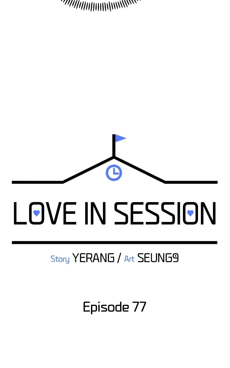 Read Love in Session chapter 77 image 46 on Lezhin
