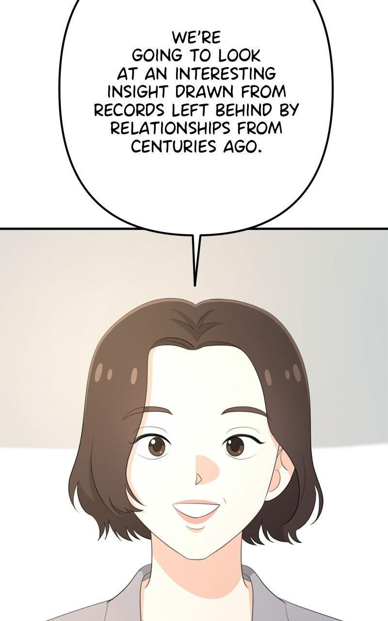 Read Love in Session chapter 79 image 18 on Lezhin