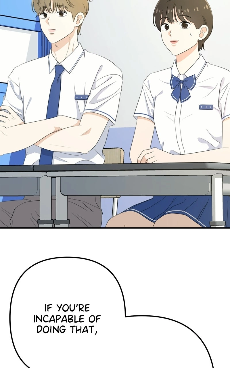 Read Love in Session chapter 85 image 94 on Lezhin
