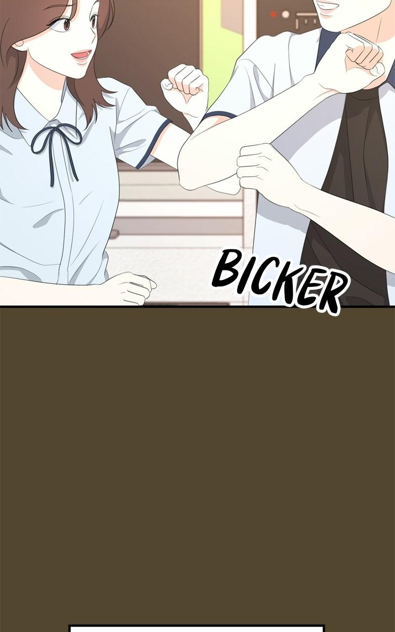 Love in Session Chapter 88 page 49 - 
