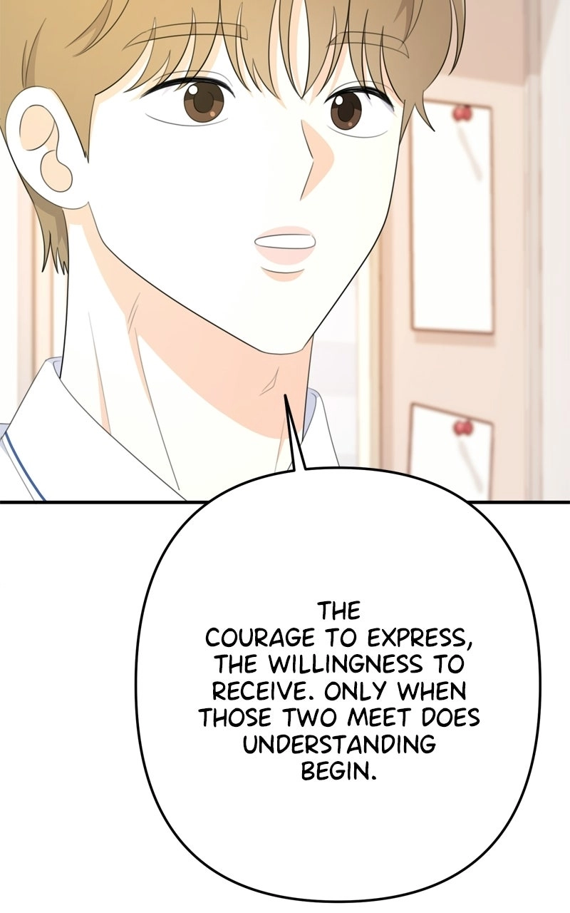 Love in Session Chapter 90 page 97 - 