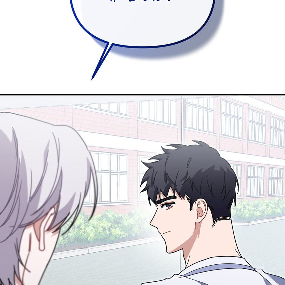 Read Love Interest Zone chapter 32 image 54 on Lezhin