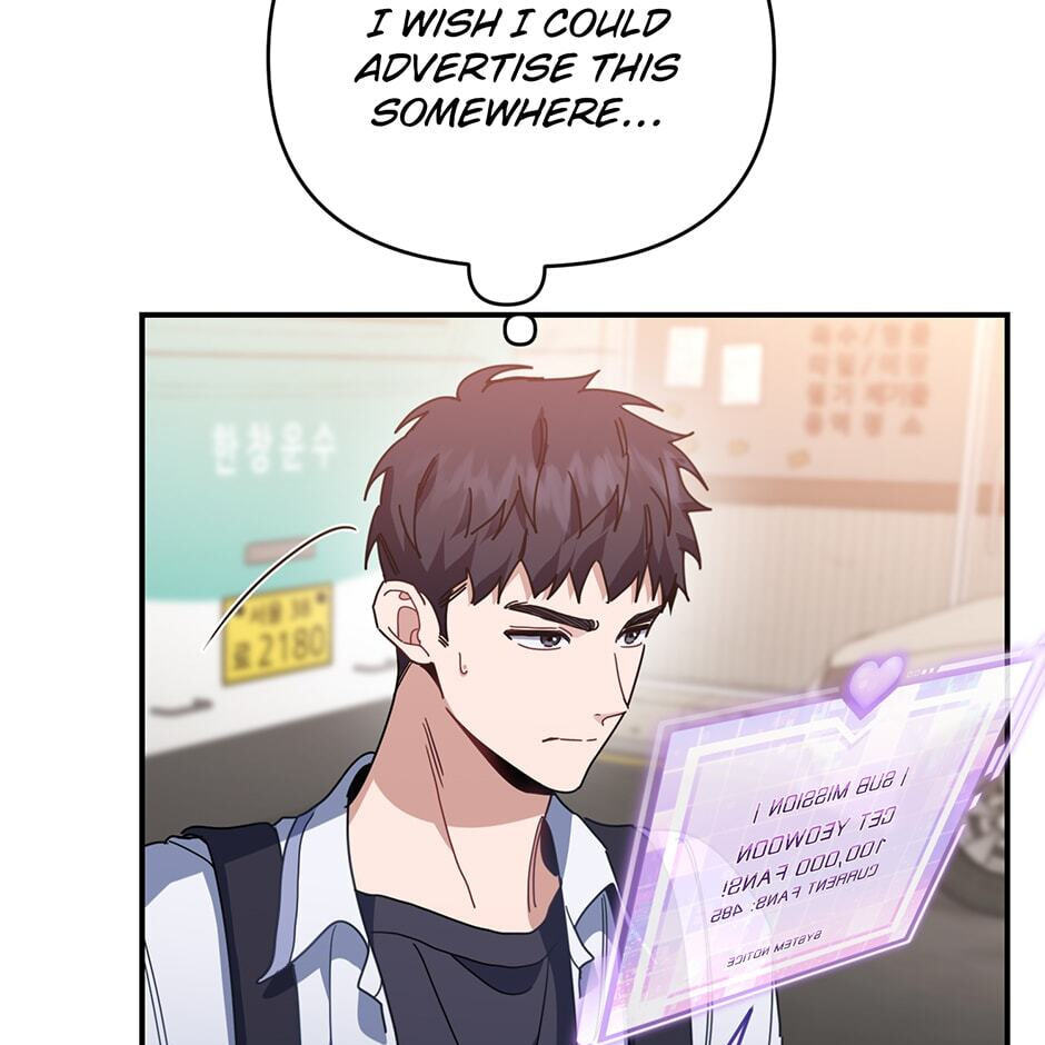 Read Love Interest Zone chapter 42 image 35 on Lezhin