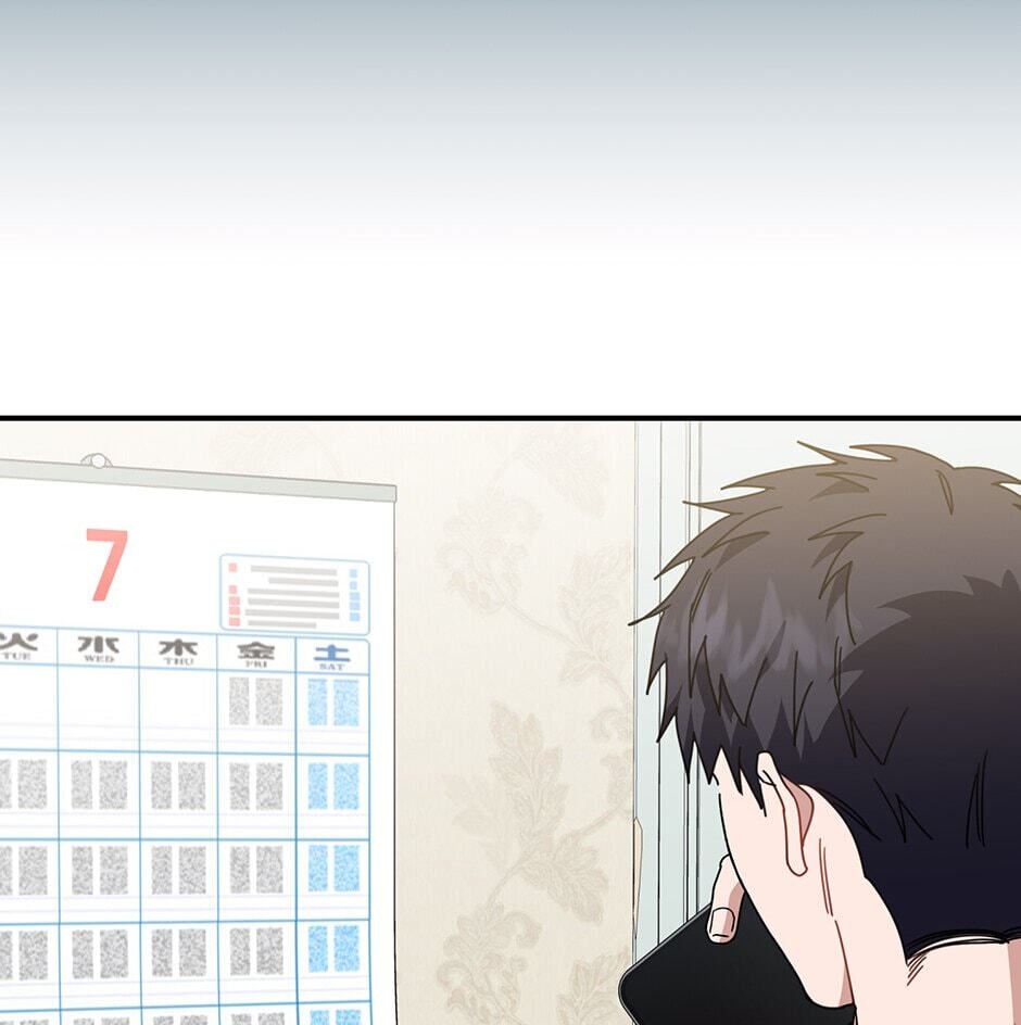 Read Love Interest Zone chapter 47 image 99 on Lezhin