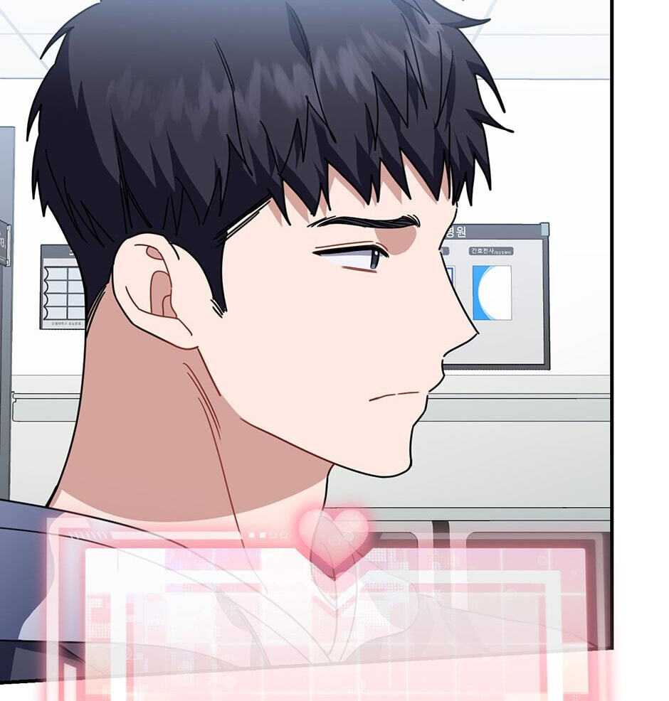 Read Love Interest Zone chapter 50 image 46 on Lezhin