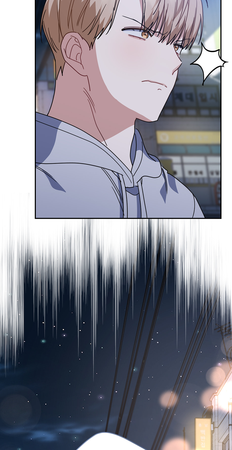Read Love Interest Zone chapter 57 image 80 on Lezhin