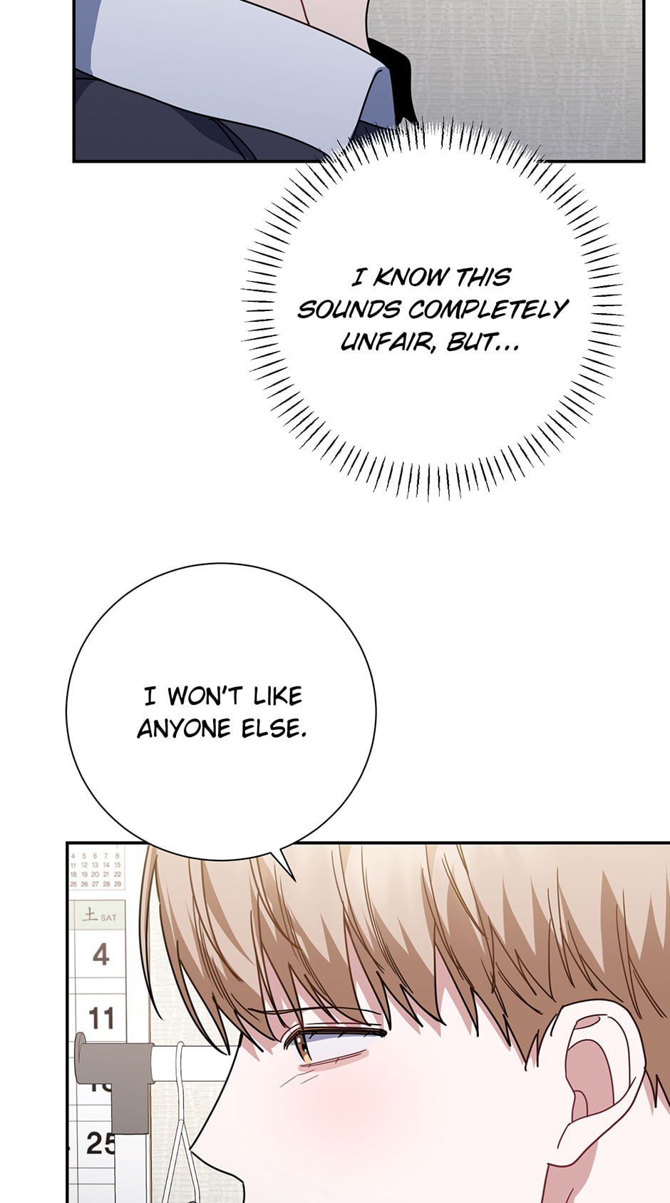 Read Love Interest Zone chapter 58 image 94 on Lezhin