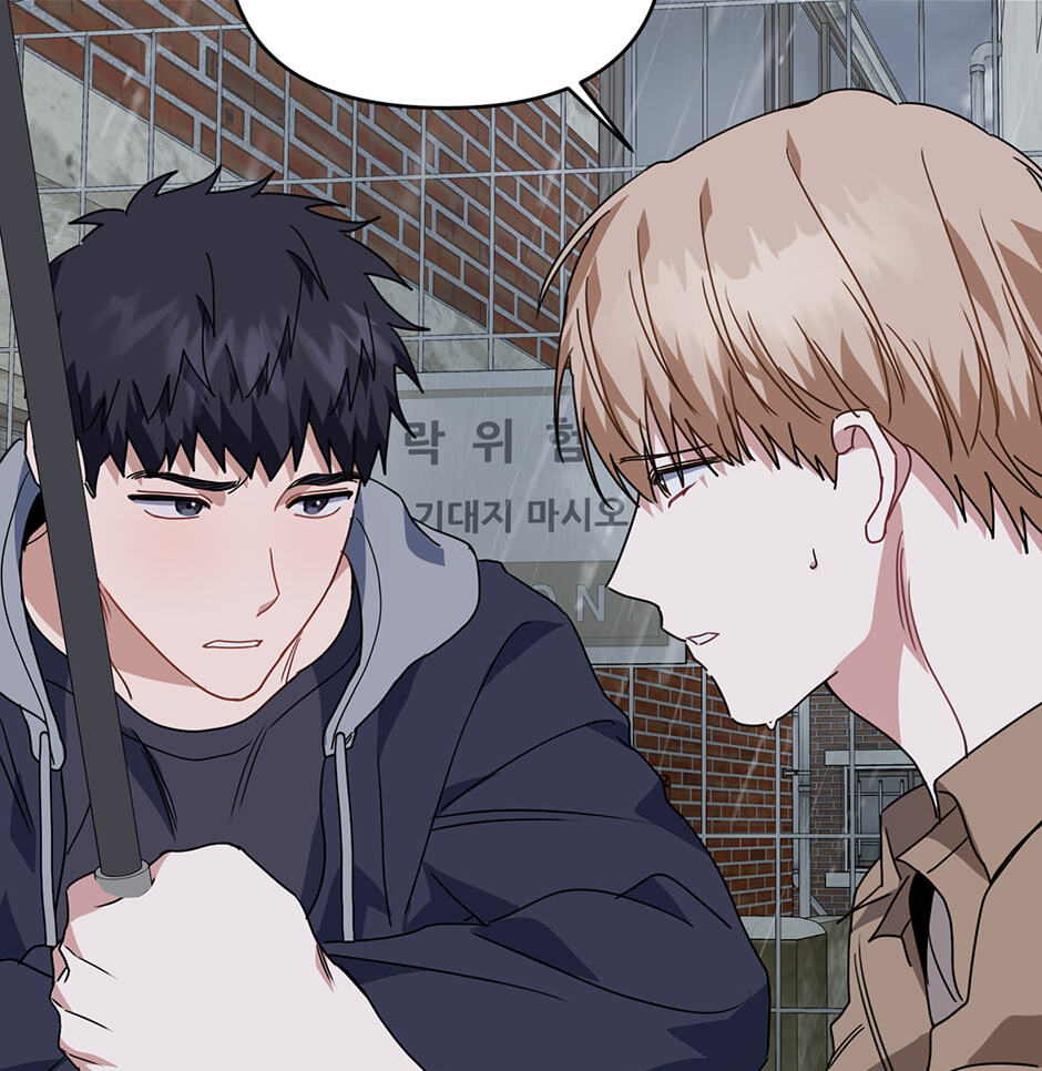 Read Love Interest Zone chapter 60 image 80 on Lezhin