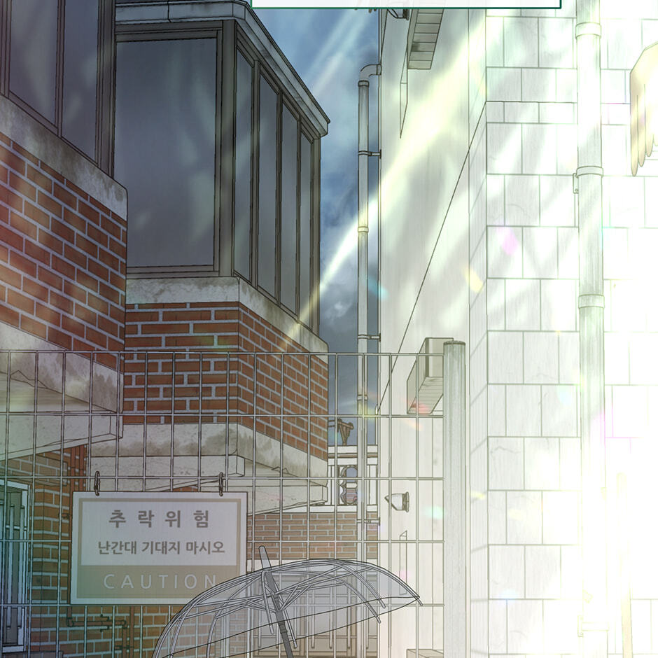Read Love Interest Zone chapter 60 image 91 on Lezhin