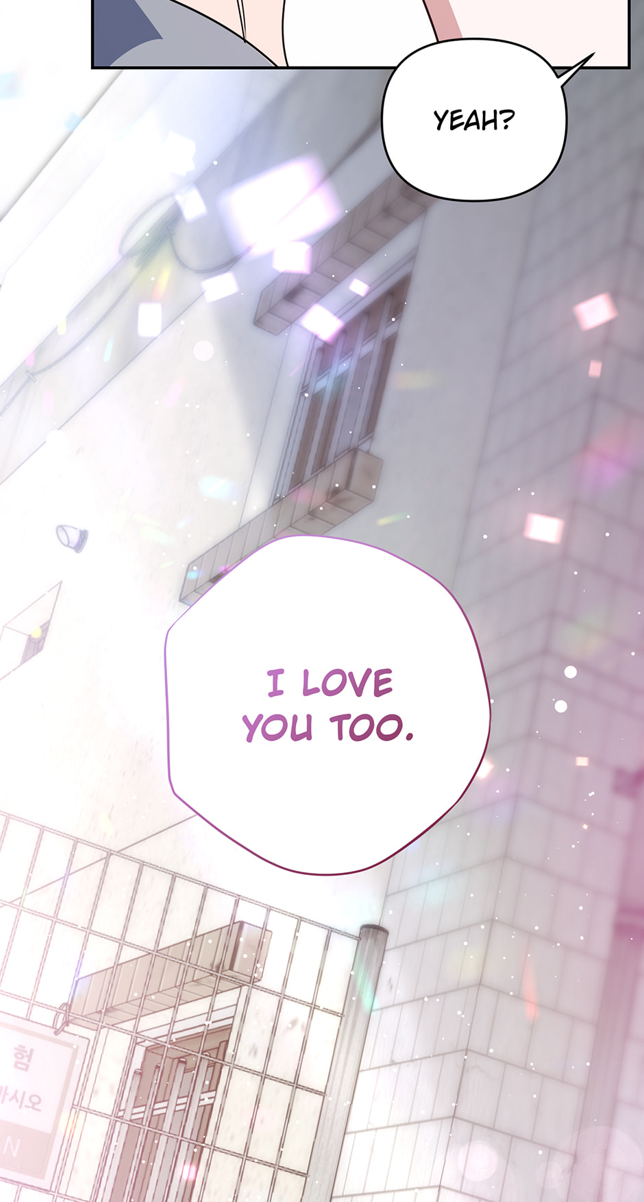 Read Love Interest Zone chapter 60 image 99 on Lezhin