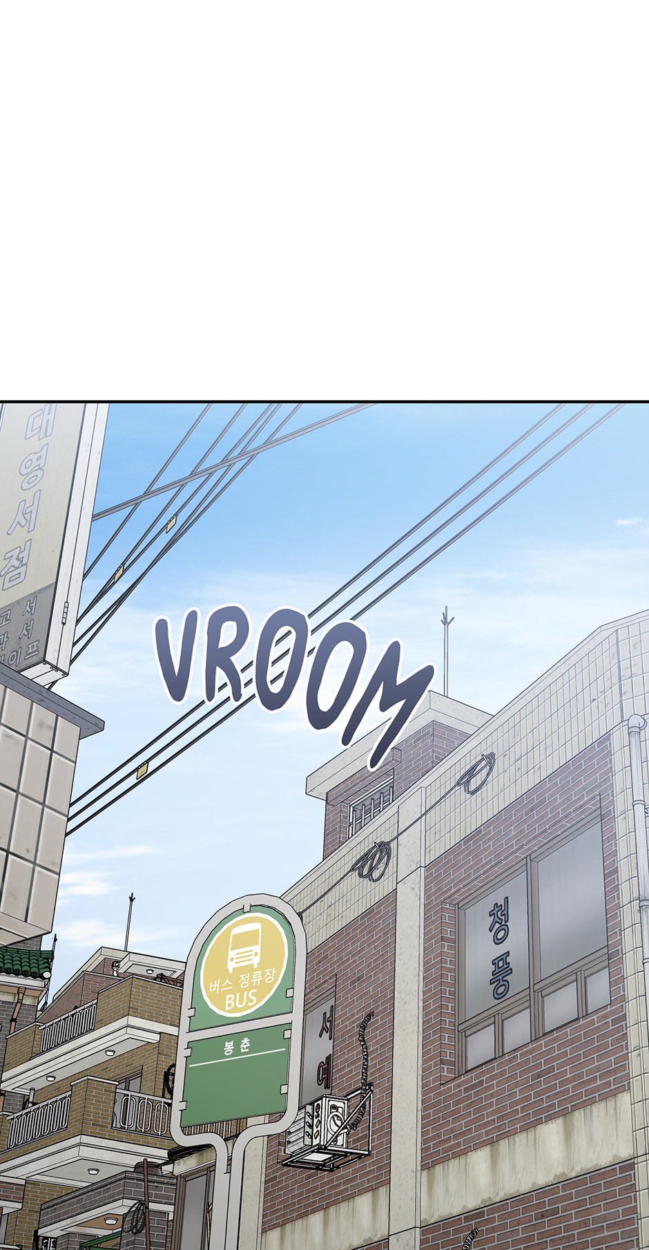 Read Love Interest Zone chapter 68 image 81 on Lezhin