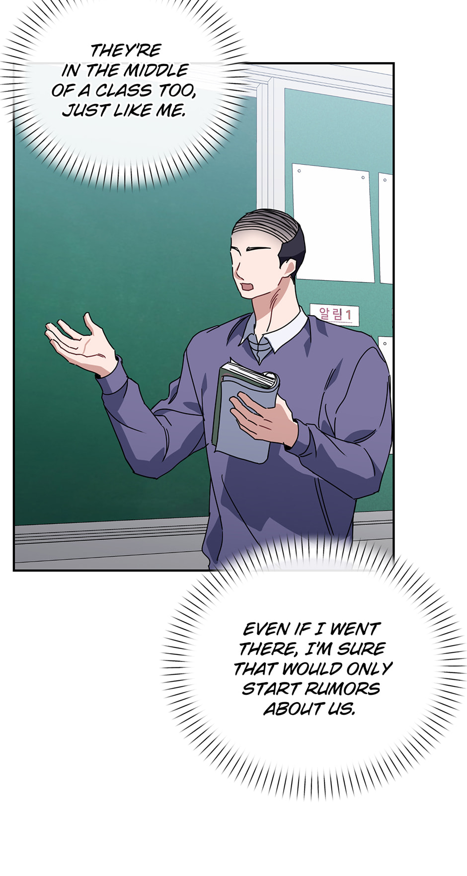 Read Love Interest Zone chapter 73 image 91 on Lezhin