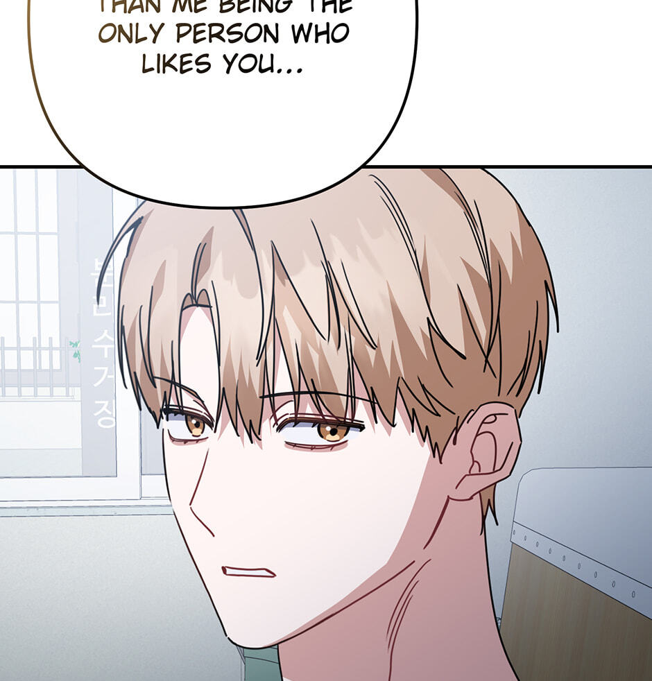 Read Love Interest Zone chapter 74 image 105 on Lezhin
