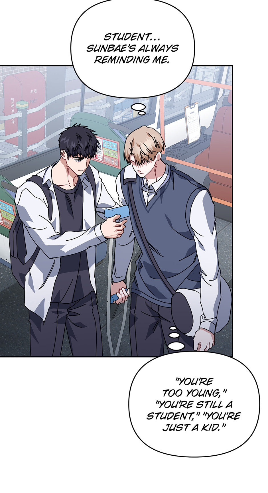 Read Love Interest Zone chapter 75 image 25 on Lezhin