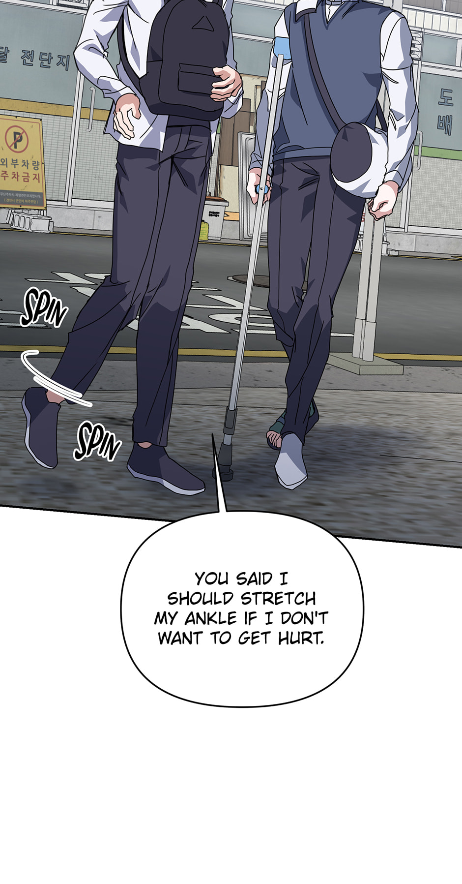 Read Love Interest Zone chapter 75 image 61 on Lezhin