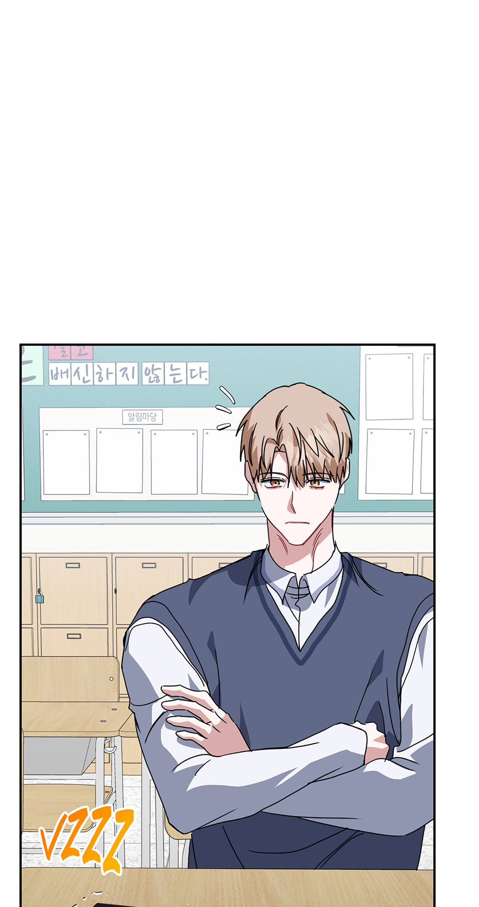 Read Love Interest Zone chapter 78 image 76 on Lezhin