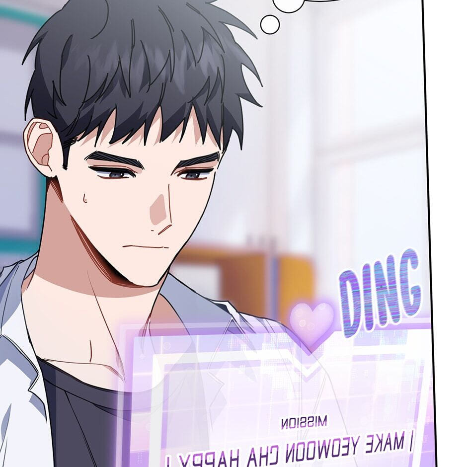 Read Love Interest Zone chapter 9 image 18 on Lezhin