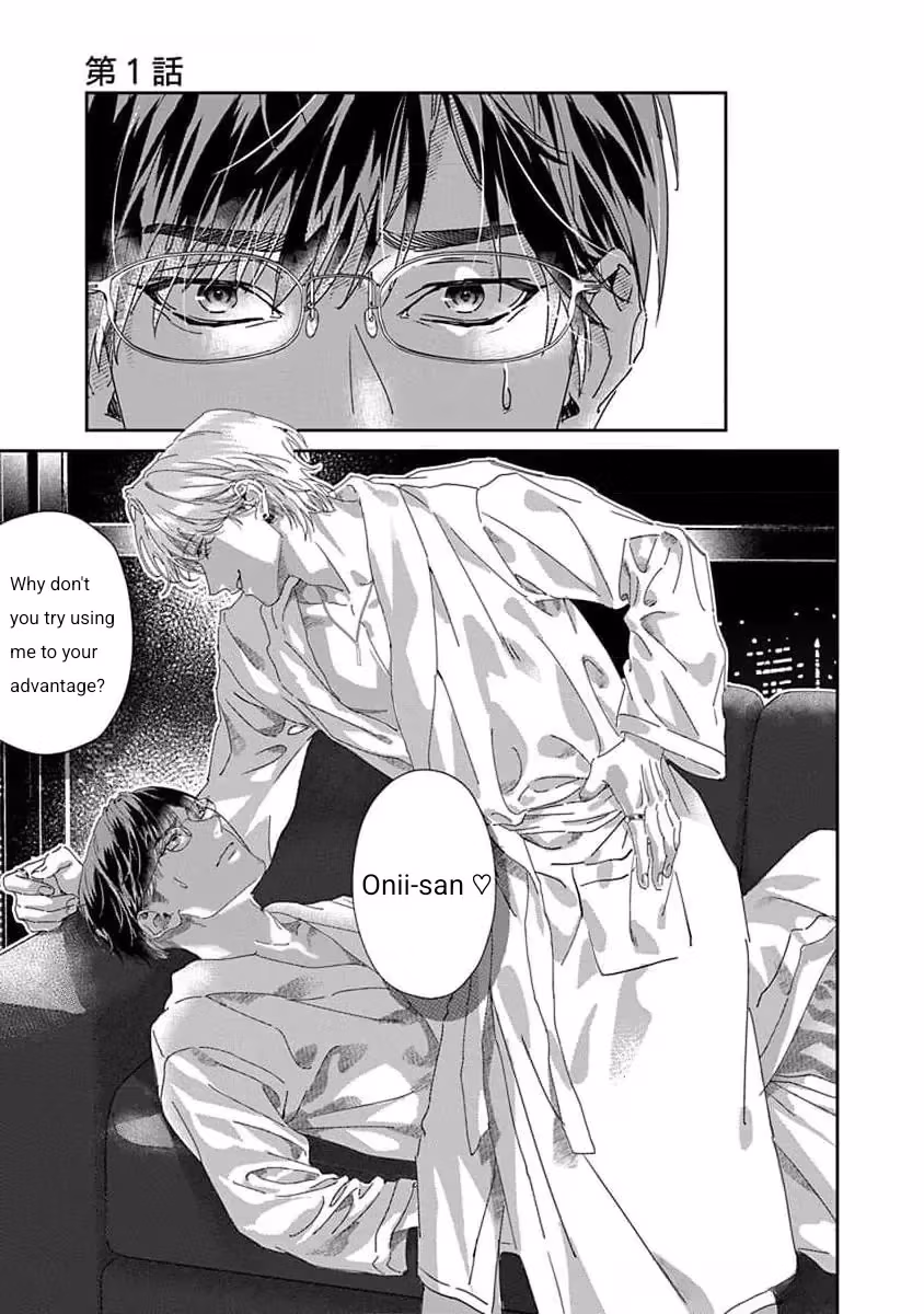 Read Love is a Poison chapter 1 image 1 on Lezhin