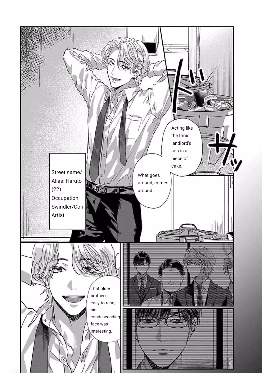 Read Love is a Poison chapter 1 image 11 on Lezhin