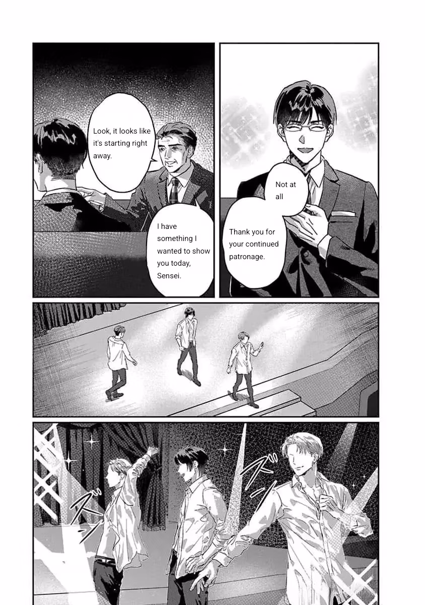Read Love is a Poison chapter 1 image 13 on Lezhin