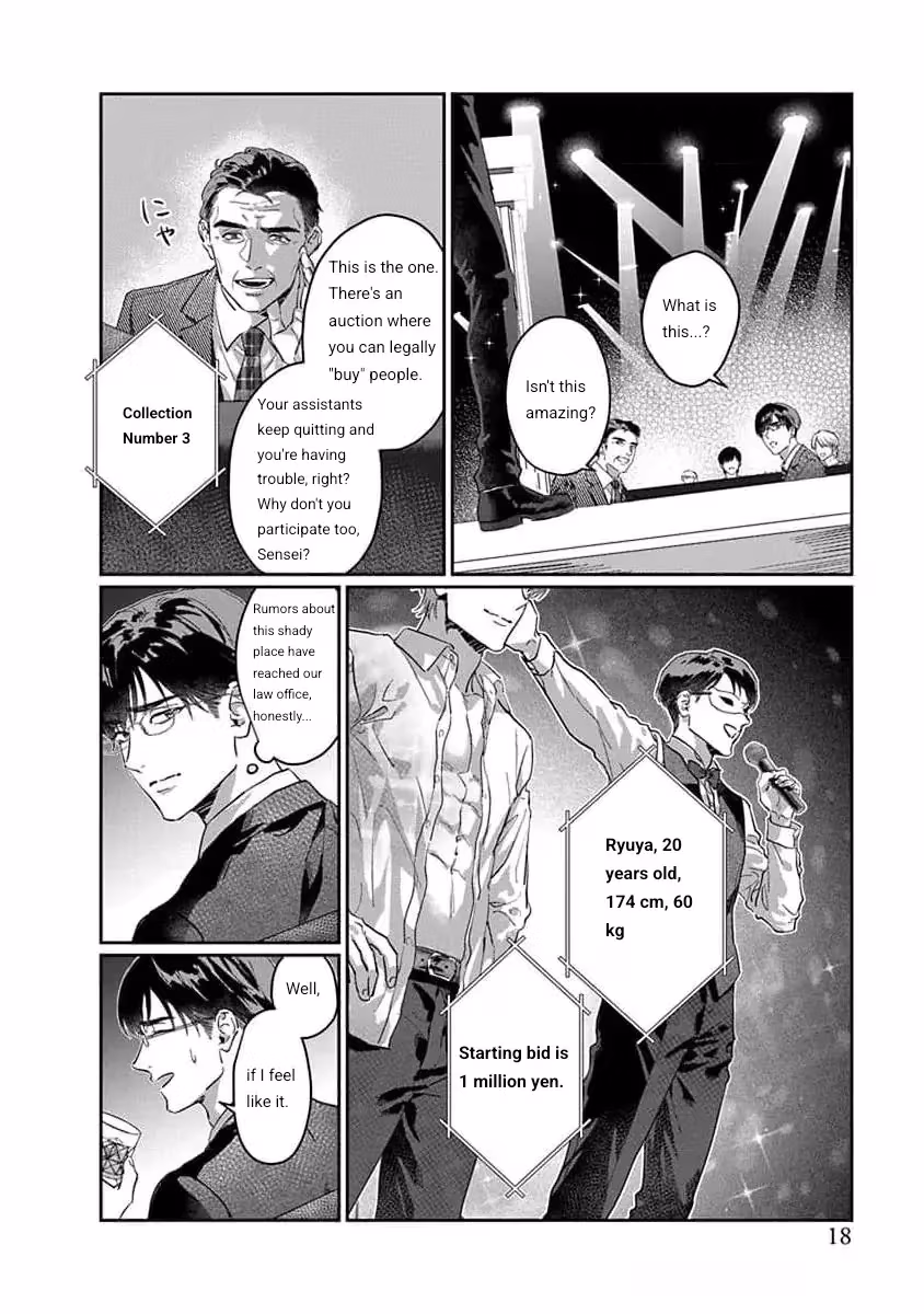 Read Love is a Poison chapter 1 image 14 on Lezhin